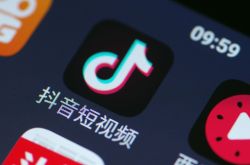(1分钟科普)珠海咨询公司排名情况_哔哩哔哩-3